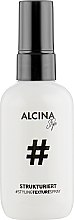 Парфумерія, косметика Спрей для текстурованих укладок волосся - Alcina #ALCINASTYLE Styling Texture Spray