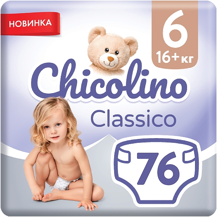 Дитячі підгузки "Classico", 16+ кг, розмір 6, 76 шт. - Chicolino — фото N1