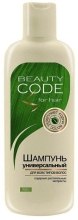 Духи, Парфюмерия, косметика РАСПРОДАЖА Шампунь универсальный - Beauty Code for hair*