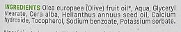 Оливковий очищувальний лосьйон - Alphanova Bebe Bio-Liniment Olive Clensing Lotion — фото N3