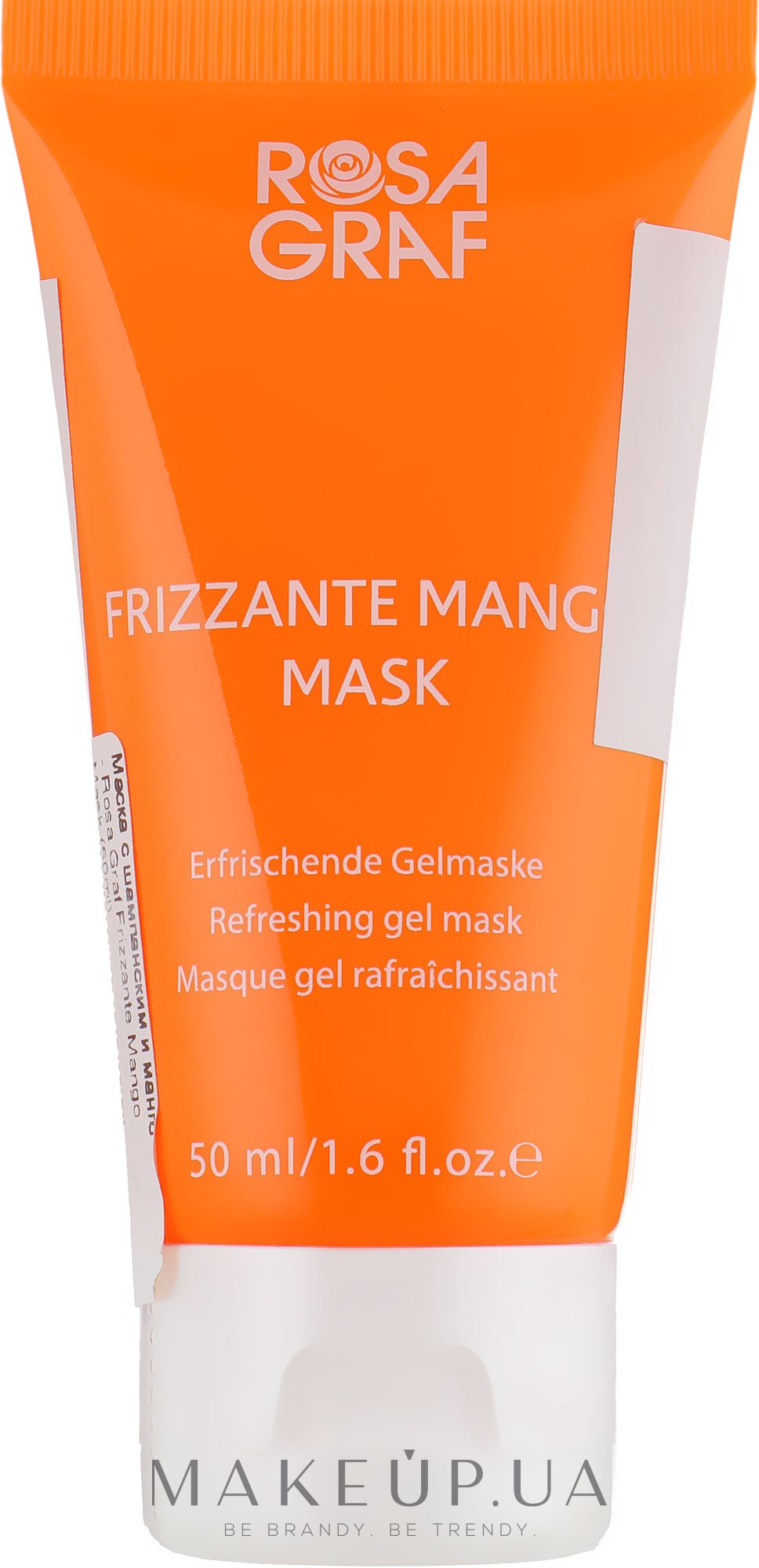 Маска з шампанським і манго - Rosa Graf Frizzante Mango Mask — фото 50ml