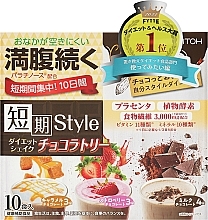 Парфумерія, косметика УЦІНКА Б'юті-добавка "Дієтичний коктейль. Шейк шоколадний" - Itoh Kanpo Pharmaceutical Short-Style Diet Shake Chocolatory 10 Meals *