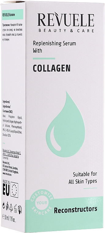 Восстанавливающая сыворотка с коллагеном - Revuele Replenishing Serum With Collagen