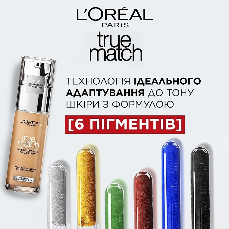 УЦЕНКА Тональный крем - L'Oreal Paris New True Match Super Blendable Foundation * — фото N7