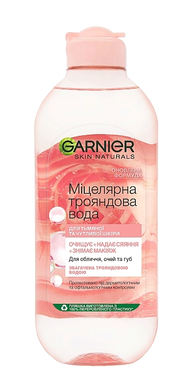 УЦЕНКА Мицеллярная вода с экстрактом розовой воды - Garnier Skin Naturals * — фото N1