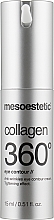 Регенерирующий крем для кожи вокруг глаз "Коллаген 360" - Mesoestetic Collagen 360 Eye Contour — фото N1