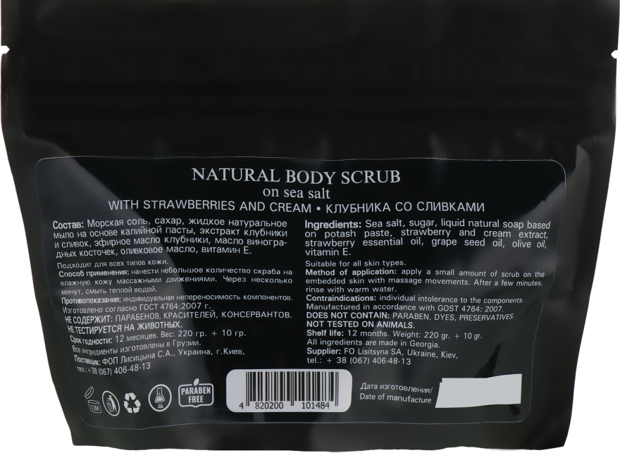 Натуральный солевой скраб для тела "Клубника со сливками" - Enjoy & Joy Enjoy Eco Strawberries and Cream Body Scrub — фото N2