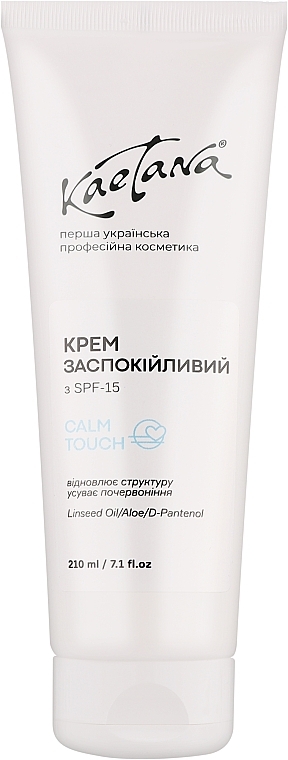 Успокаивающий крем с SPF 15 - Kaetana Calm Touch — фото N1