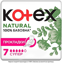 Гігієнічні прокладки, 7 шт. - Kotex Natural Super — фото N1