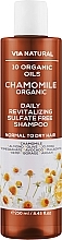 Ревитализирующий шампунь без сульфатов "Ромашка Органик" - BioFresh Via Natural Chamomile Organic Daily Revitalizing Sulfate Free Shampoo — фото N1