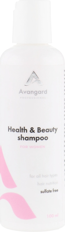 Профессиональный шампунь для ежедневного ухода за женскими волосами - Avangard Professional Health & Beauty Shampoo — фото N1