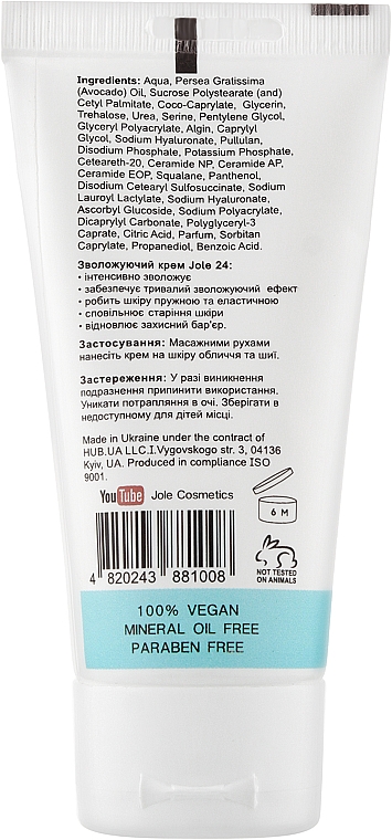 Увлажняющий крем с Гиалуроновой кислотой и комплексом Керамидов - Jole 24h Moisturizing Cream — фото N2