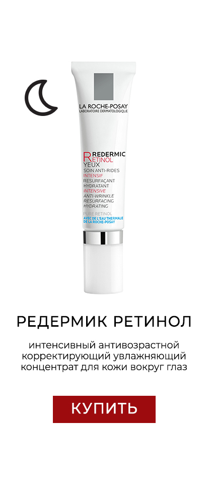 La Roche-Posay Retinol B3 Pure Retinol Serum