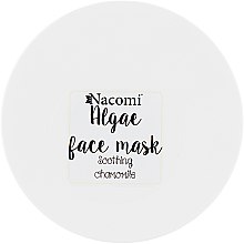 Альгинатная маска для лица "Ромашка" - Nacomi Professional Face Mask — фото N2
