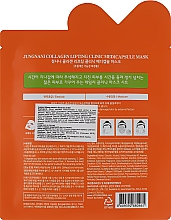 Маска ліфтинг-ефект з колагеном - Jungnani Collagen Lifting Mask Sheet — фото N2