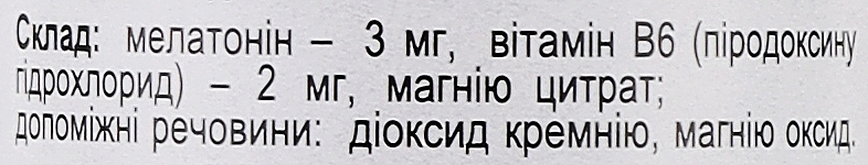 Диетическая добавка "Мелатонин" 450мг - Vitera  — фото N3