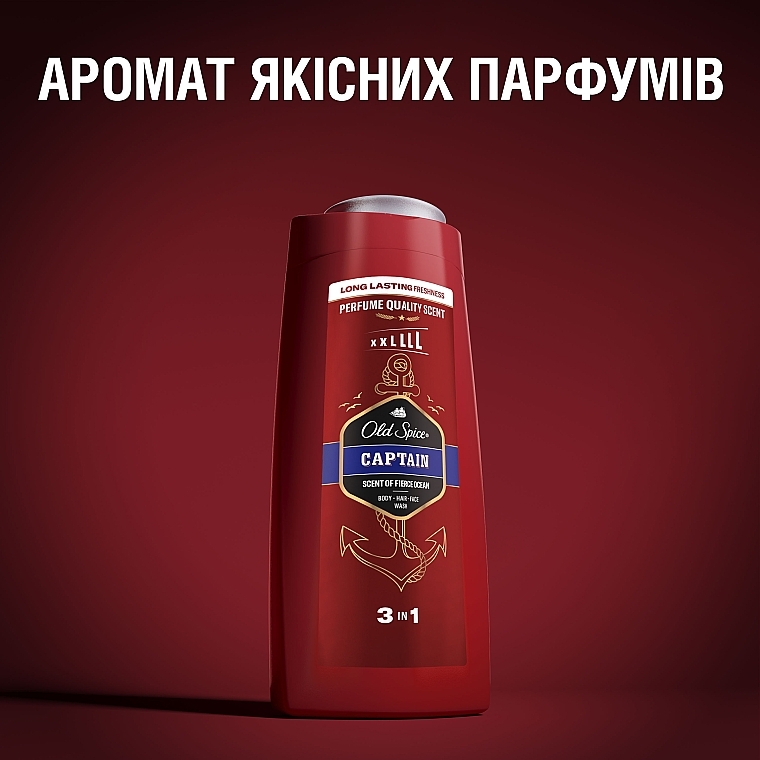 Гель-шампунь для душа - Old Spice Captain Shower Gel + Shampoo — фото N7