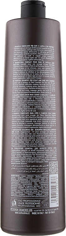 Очищающий шампунь против перхоти - Echosline Seliar Therapy Purity Shampoo — фото N4