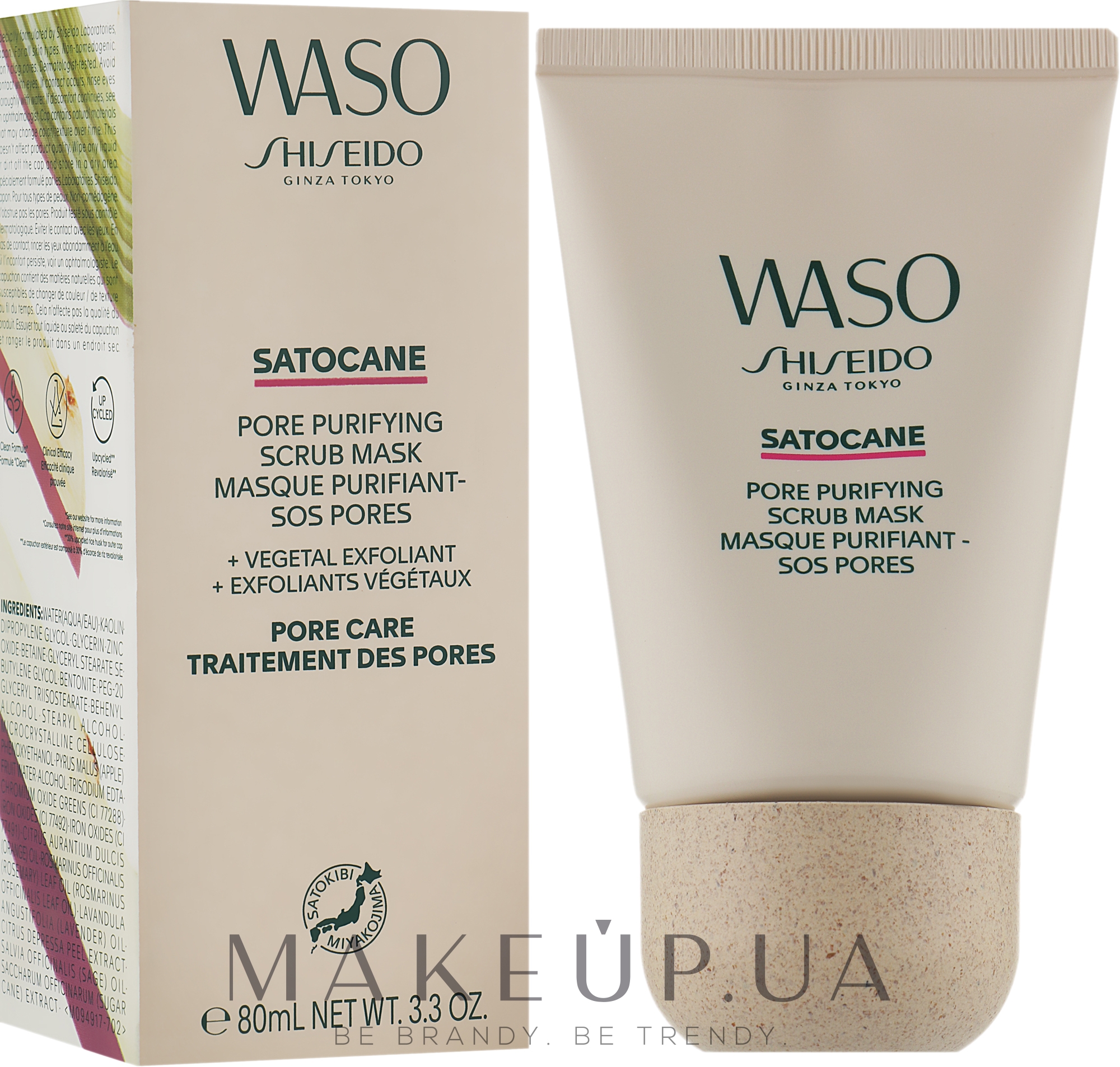 Очищающая маска для пор - Shiseido Waso Satocane Pore Purifying Scrub Mask — фото 80ml