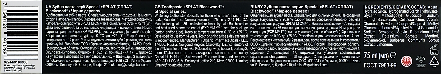 Зубная паста "Blackwood" - SPLAT Special  — фото N4