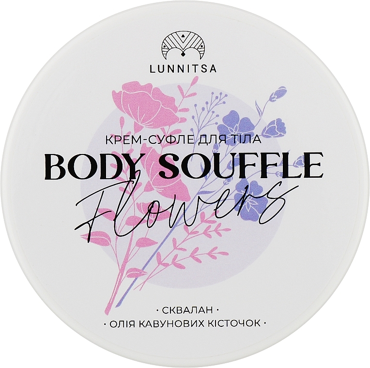 Крем-суфле для тела - Lunnitsa Flowers Body Souffle