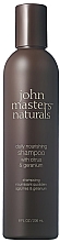 Парфумерія, косметика Шампунь для волосся "Цитрус і герань" - John Masters Organics Daily Nourishing Shampoo