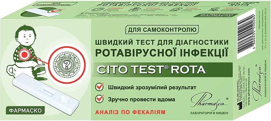 Швидкий тест для діагностики ротавірусної інфекції - Cito Test — фото N1