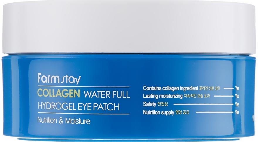 Патчі для очей, з колагеном - FarmStay Water Full Hydrogel Eye Patch — фото N4