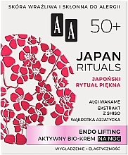 Активний біокрем для обличчя нічний - AA Cosmetics Japan Rituals 50+ Night Cream — фото N1