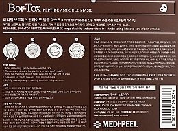 Тканинна ліфтинг-маска з пептидним комплексом - Medi-Peel Bor-Tox 5 Peptide Ampoule Mask — фото N4