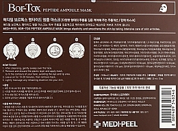 Тканевая лифтинг-маска с пептидным комплексом - MEDIPEEL Bor-Tox 5 Peptide Ampoule Mask — фото N4