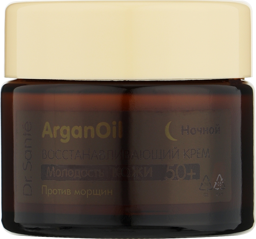 Ночной восстанавливающий крем против морщин - Dr. Sante Argan Oil — фото N1
