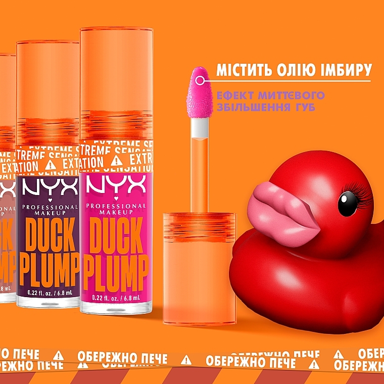 Высокопигментированный блеск-плампер для губ - NYX Professional Makeup Duck Plump — фото N6