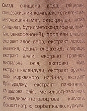 Спрей для волос "Миндаль и сандал" с УФ-фильтром - Chandi — фото N2