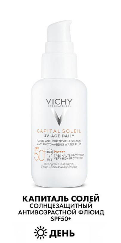 Vichy Liftactiv Eyes