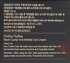 Антивіковий крем для очей з екстрактом чорної ікри - Holika Holika Black Caviar Anti Wrinkle Eye Cream — фото N3