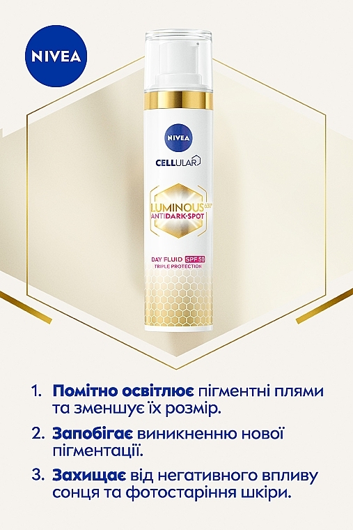 Дневной флюид для лица против пигментации "Тройная защита" SPF 50 - NIVEA Luminous 630 SPF 50 Day Fluid — фото N4