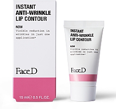 Духи, Парфюмерия, косметика Крем для контура губ - FaceD Instant Anti-Wrinkle Lip Contour