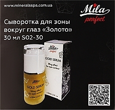 Духи, Парфюмерия, косметика Лифтинг-сыворотка для лица и контура глаз - Mila Perfect Gold Serum Liifting Effect For Eyes Contour (пробник)