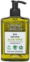 Парфумерія, косметика Мило для інтимної гігієни "Алое вера" - Officina Del Mugello Bio Intimate Soap Aloe Vera