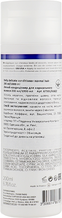 УЦЕНКА Легкий кондиционер для нормальных волос - Coiffance Professionnel Daily Delicate Conditioner for Normal Hair * — фото N2