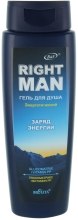 Парфумерія, косметика Гель для душу енергетичний - Bielita Right Man