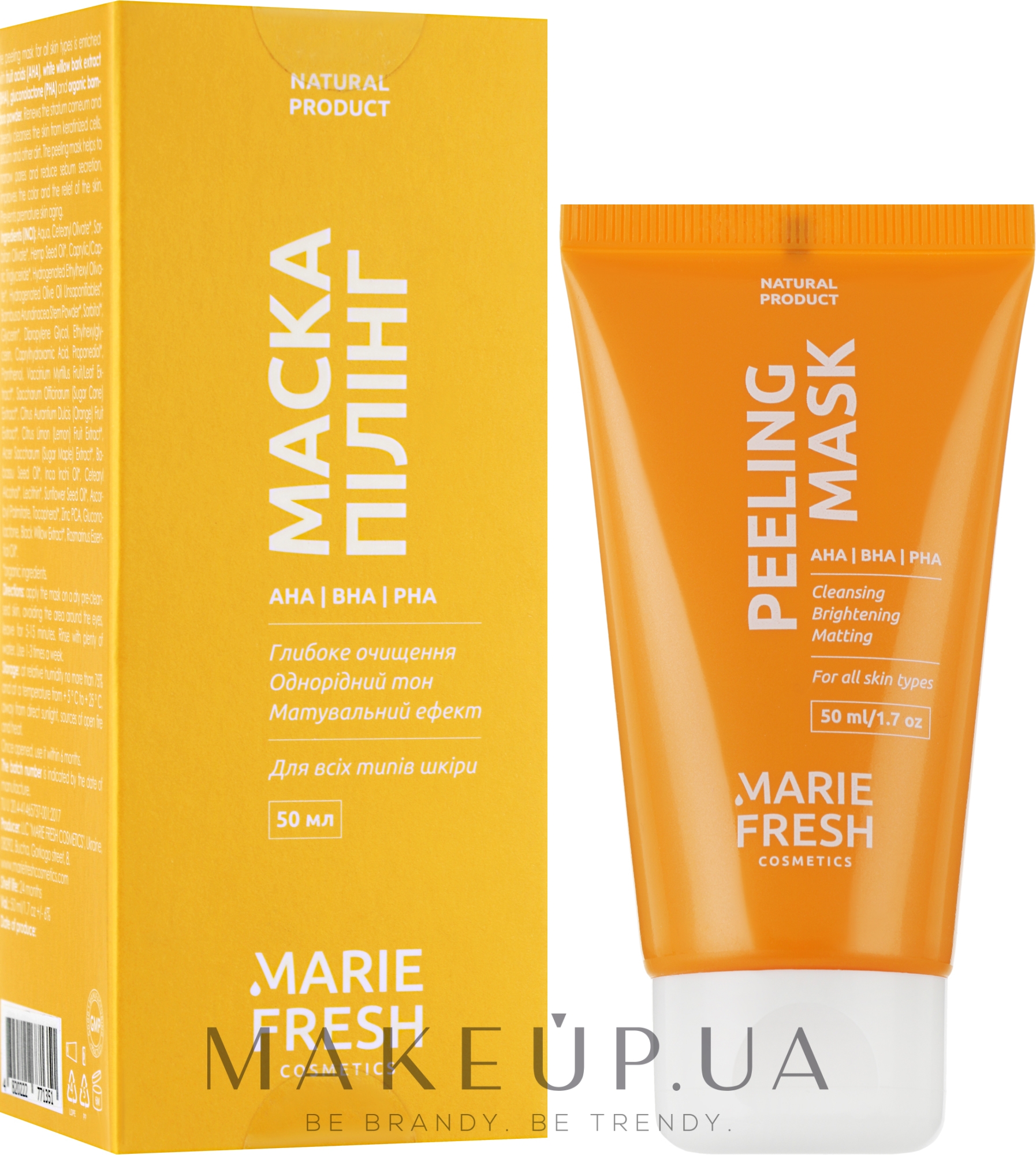 Маска-пілінг з AHA, BHA та PHA кислотами для всіх типів шкіри - Marie Fresh Cosmetics Peeling Mask — фото 50ml
