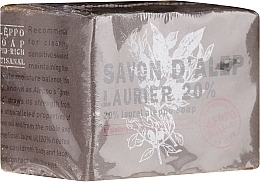 Мило алепське з лавровою олією 20% - Tade Aleppo Laurel Soap 20% — фото N1