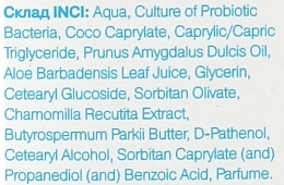 Дитяче молочко для тіла - Probiotic Cosmetics — фото N2