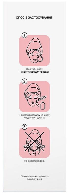 Сыворотка успокаивающая для лица - Re.Care Calming Solution Face Serum — фото N2