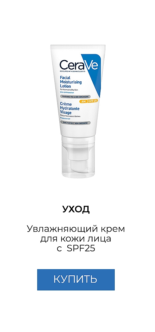 CeraVe Reparative Hand Cream