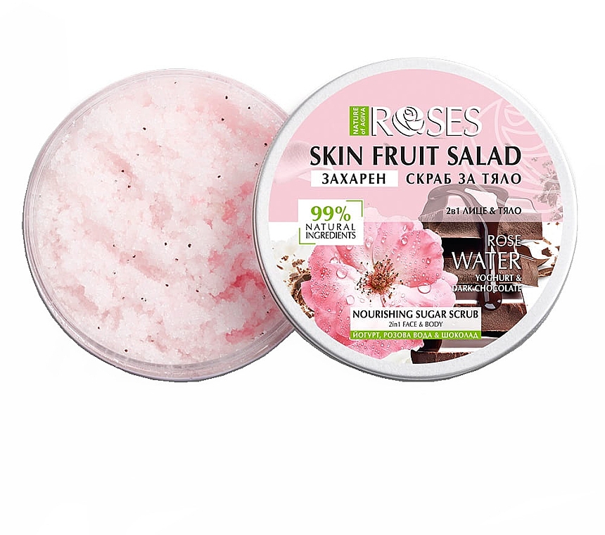 Скраб для лица и тела "Розовая вода, темный шоколад и йогурт" - Nature of Agiva Roses Body Fruit Salad Nourishing Sugar Scrub