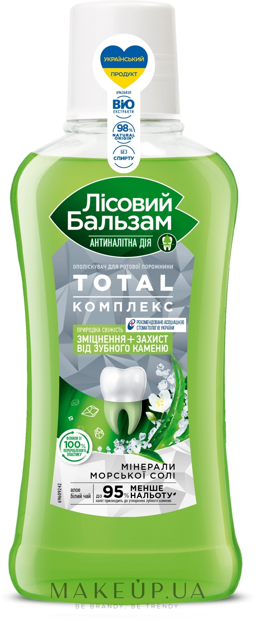 Ополіскувач для ясен "Природна свіжість" - Лісовий Бальзам — фото 400ml