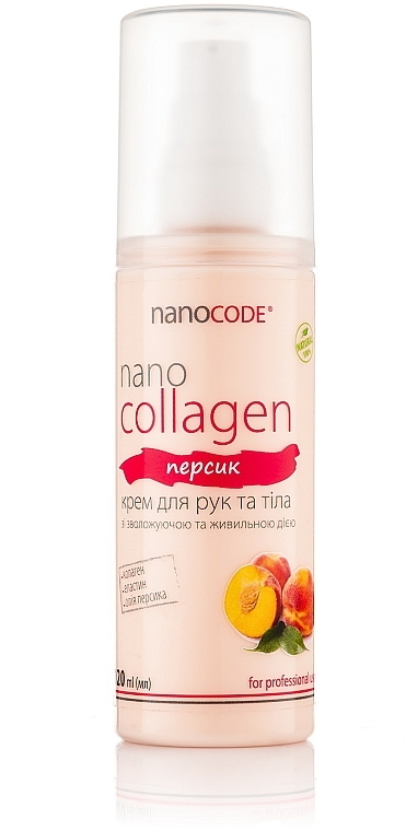 Крем для рук и тела "Персик" - NanoCode NanoCollagen